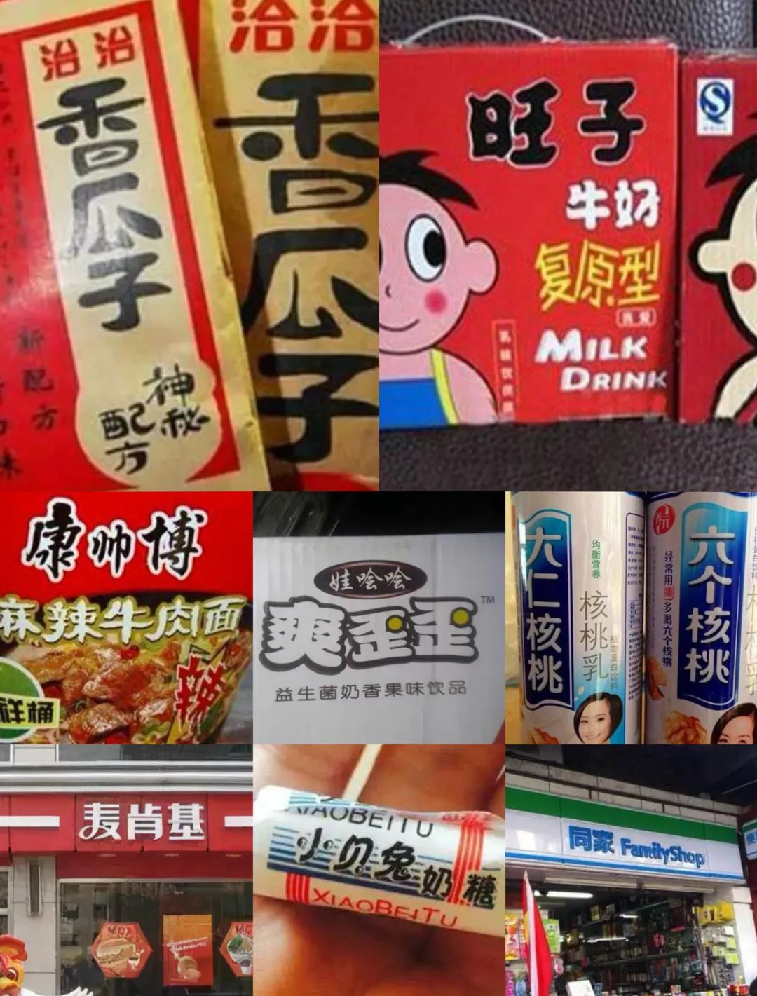 胖都来，logo，设计