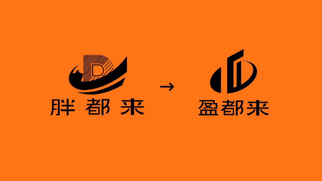 胖都来，logo，设计