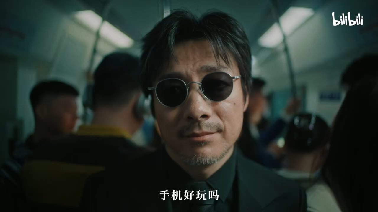 B站青年节《大魔术师》