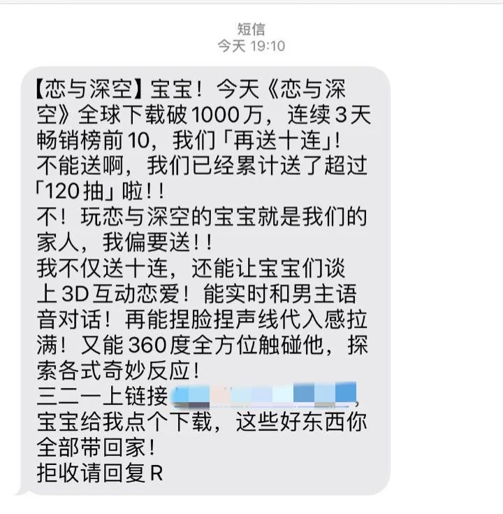 品牌搞抽象，连短信也不放过了