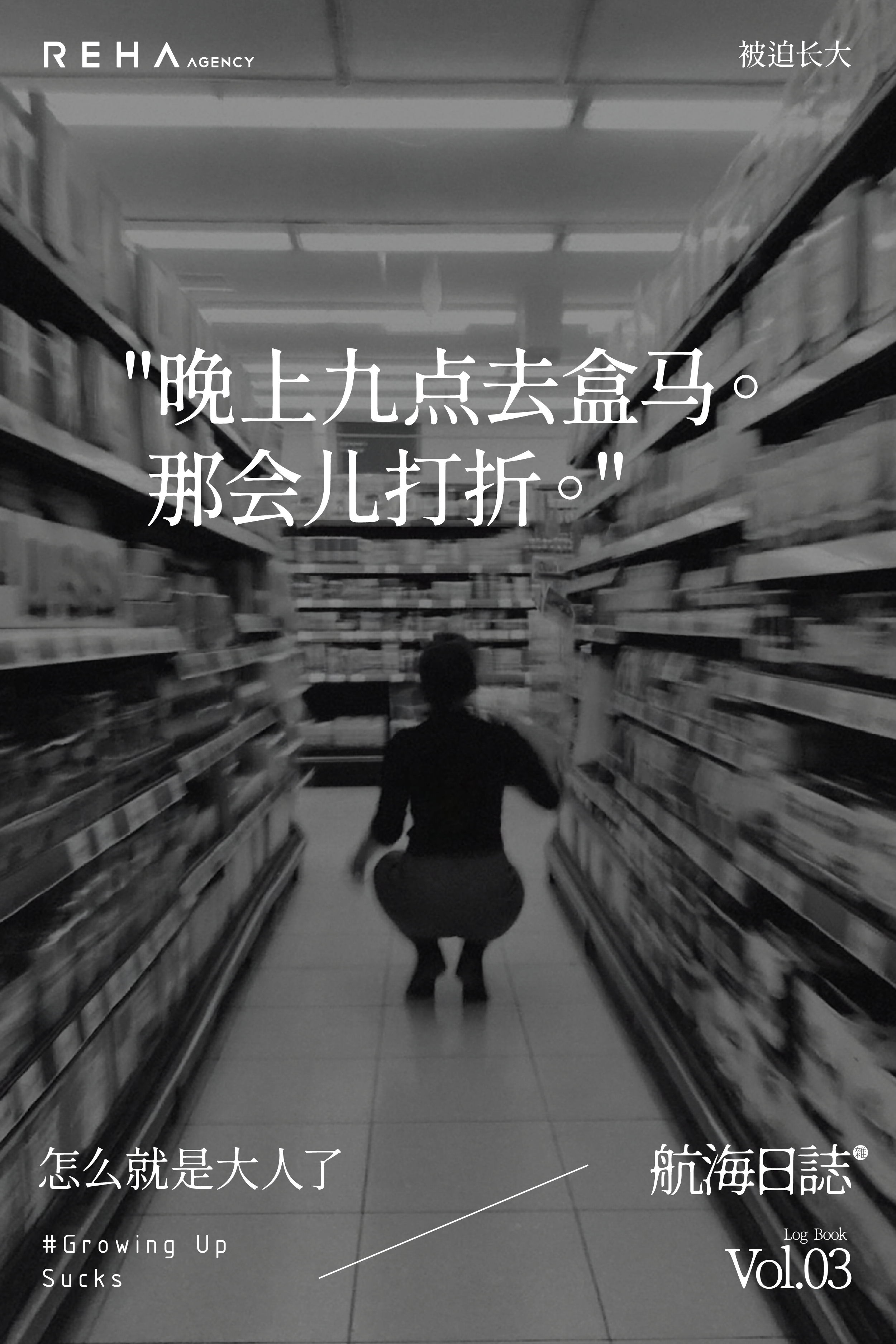 儿童节，创意，文案，海报