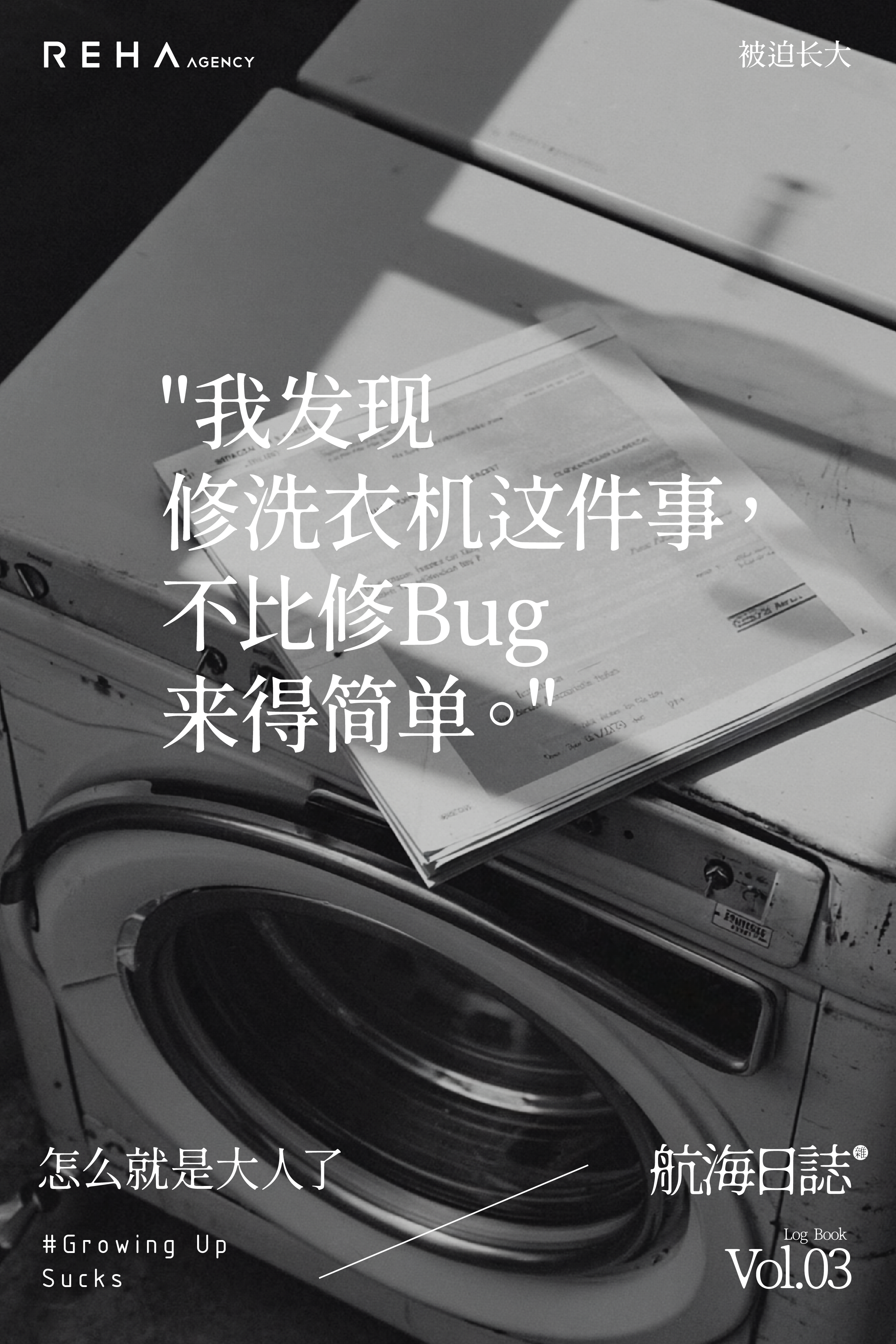 儿童节，创意，文案，海报
