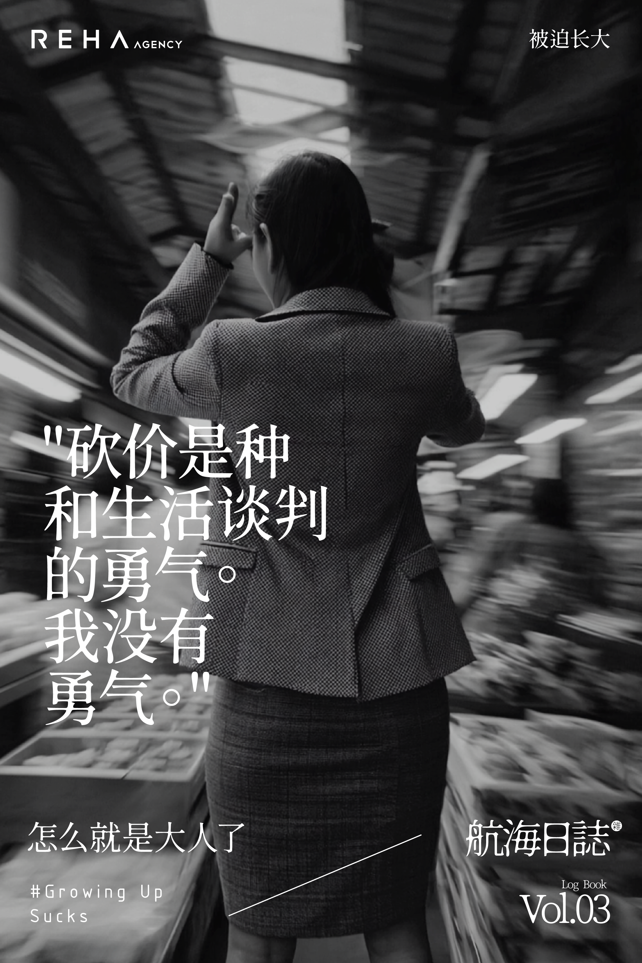 儿童节，创意，文案，海报