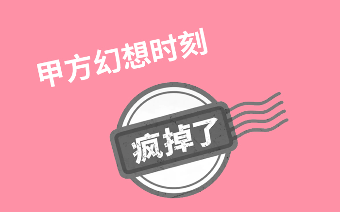 广告人，娱乐幽默