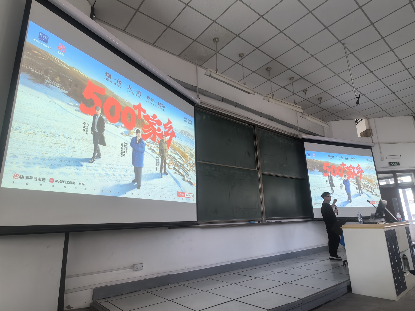 快手500个家乡，城市营销，背后故事，文旅