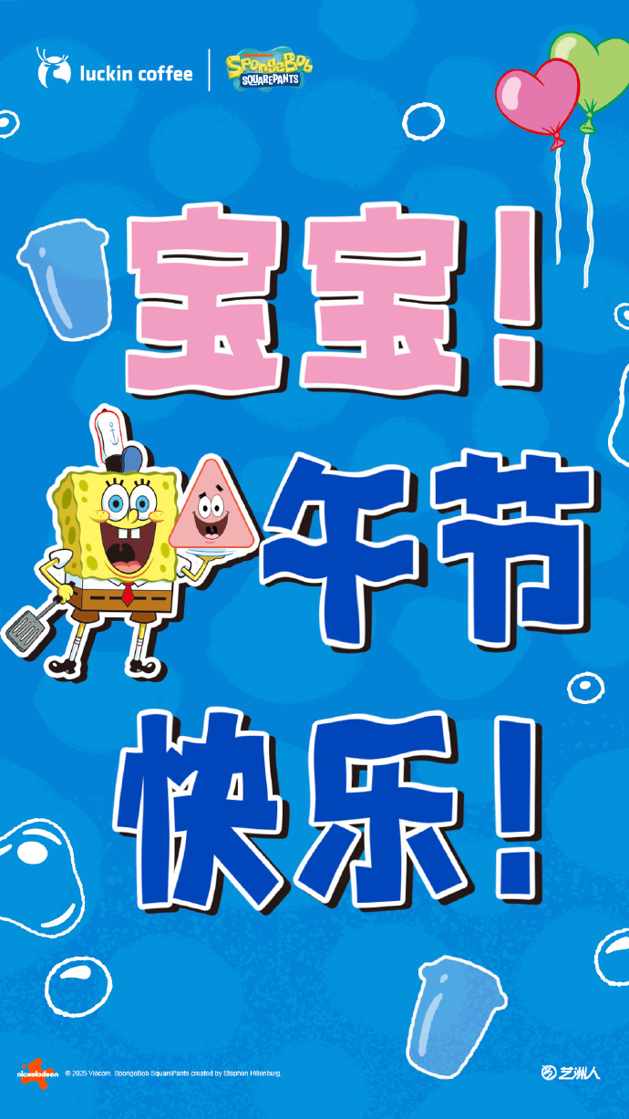 端午节海报合集，绿意浓浓新鲜出粽！