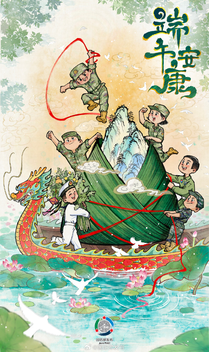 端午节海报合集，绿意浓浓新鲜出粽！