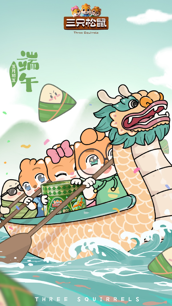 端午节海报合集，绿意浓浓新鲜出粽！