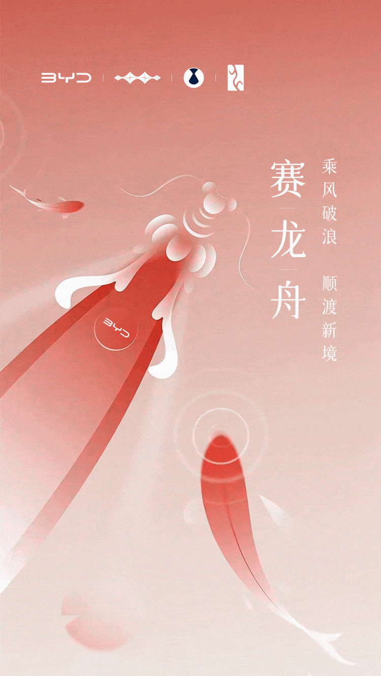 端午节海报合集，绿意浓浓新鲜出粽！