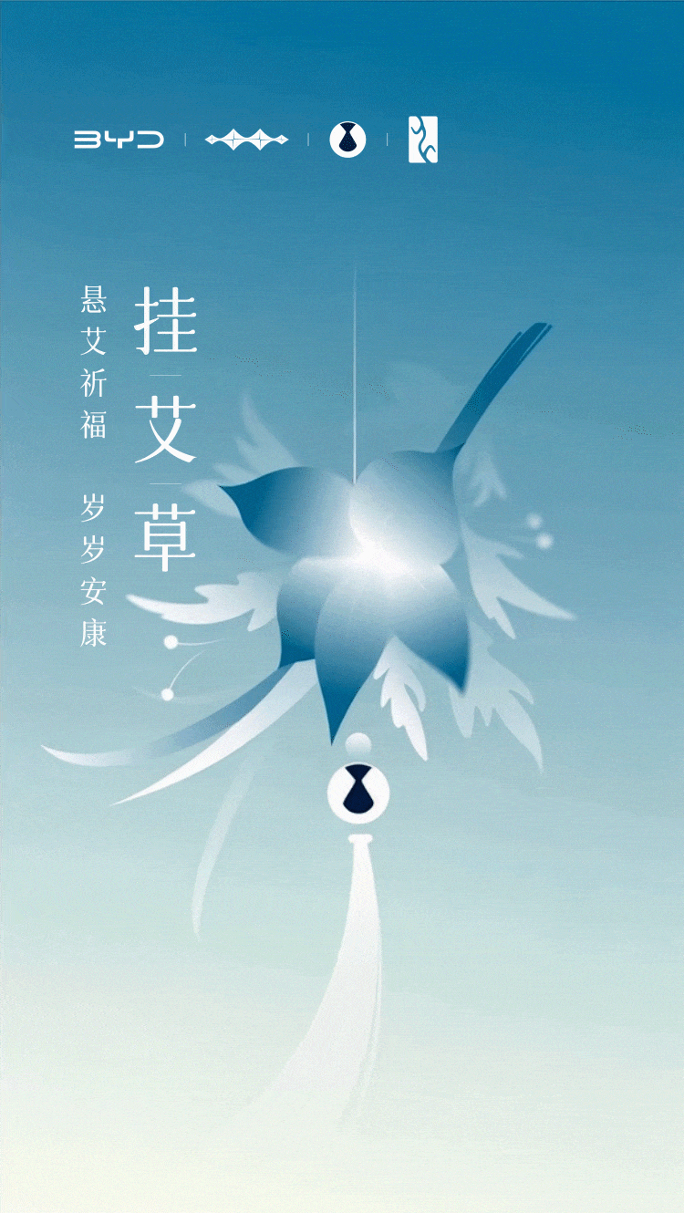 端午节海报合集，绿意浓浓新鲜出粽！