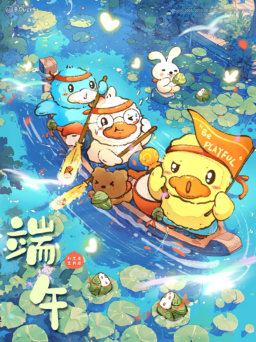 端午节海报合集，绿意浓浓新鲜出粽！