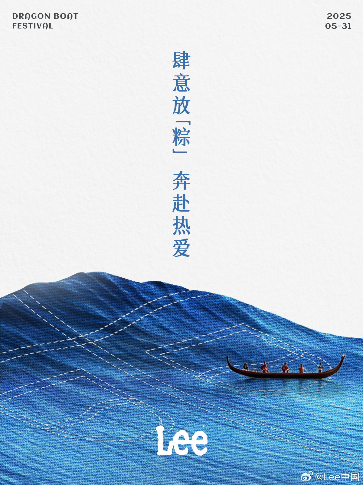 端午节海报合集，绿意浓浓新鲜出粽！