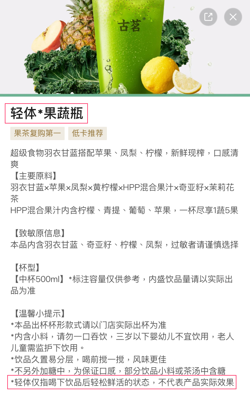 产品文案