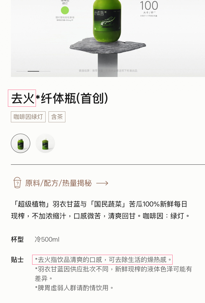 产品文案