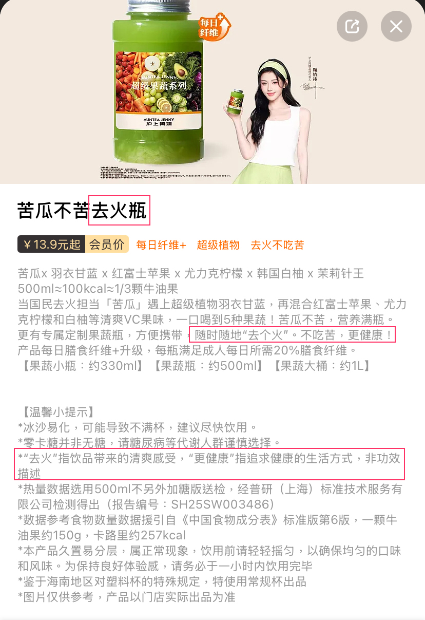 产品文案