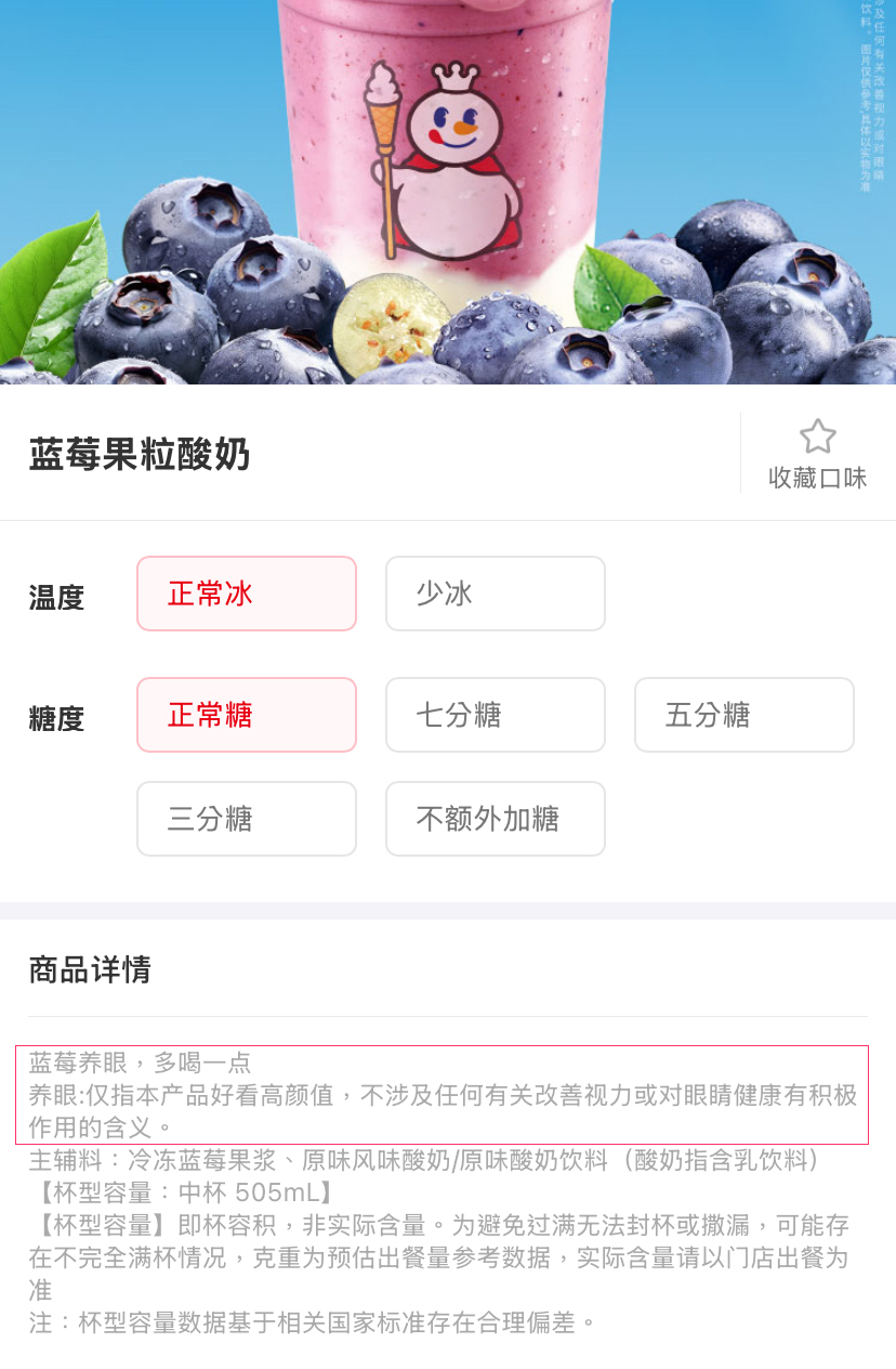 产品文案
