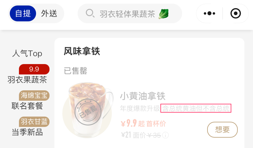 产品文案