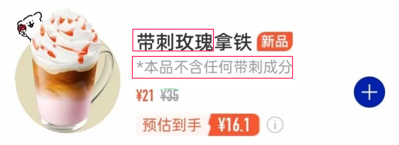 产品文案