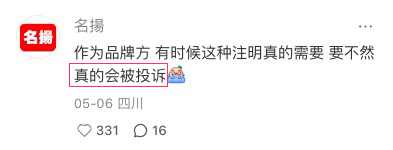 产品文案