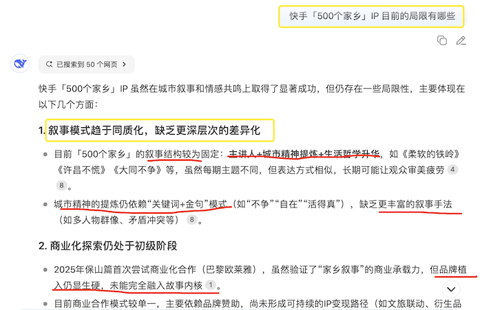 AI经验分享：世界会变成更无聊的AI版草台班子