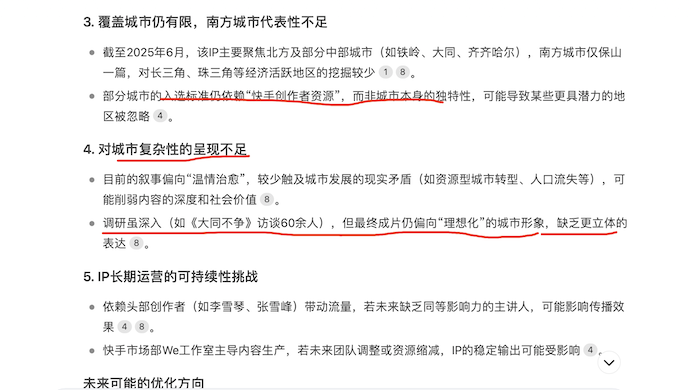 AI经验分享：世界会变成更无聊的AI版草台班子