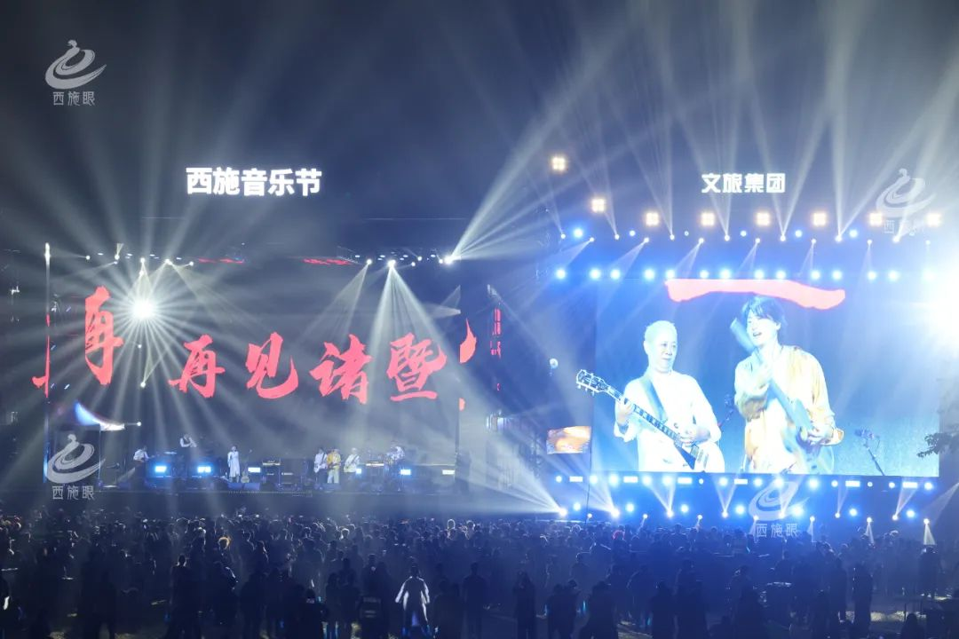 褚暨，音乐节
