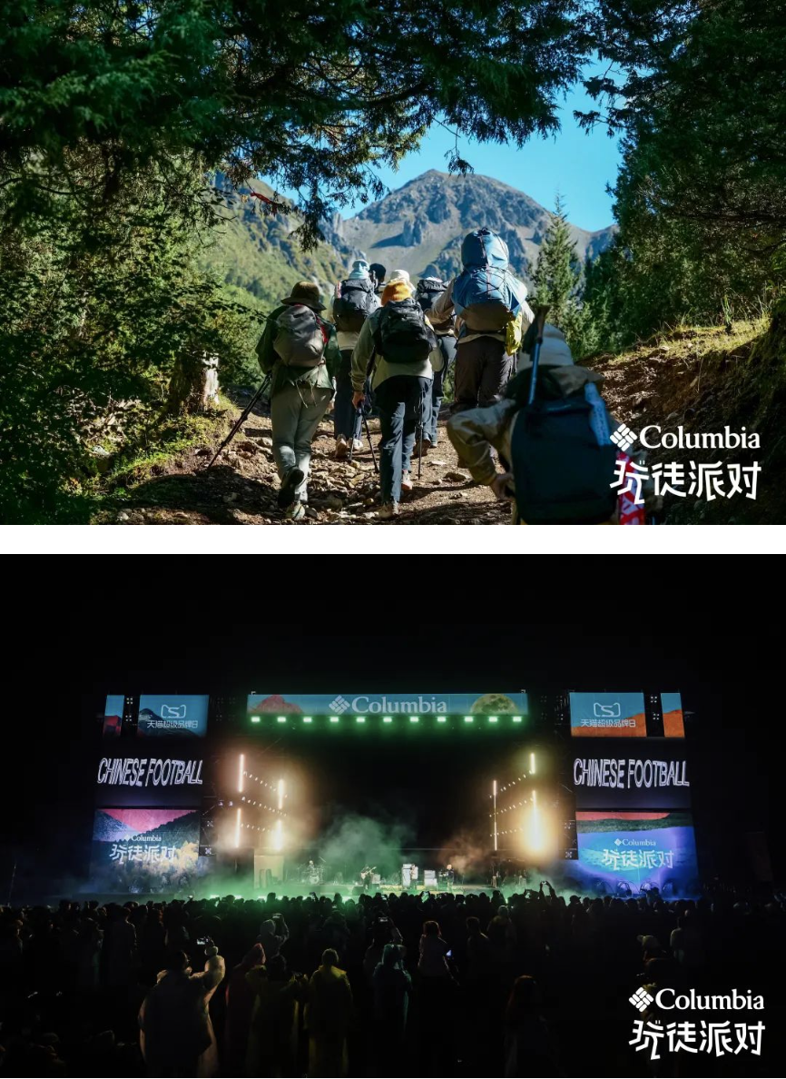 音乐节