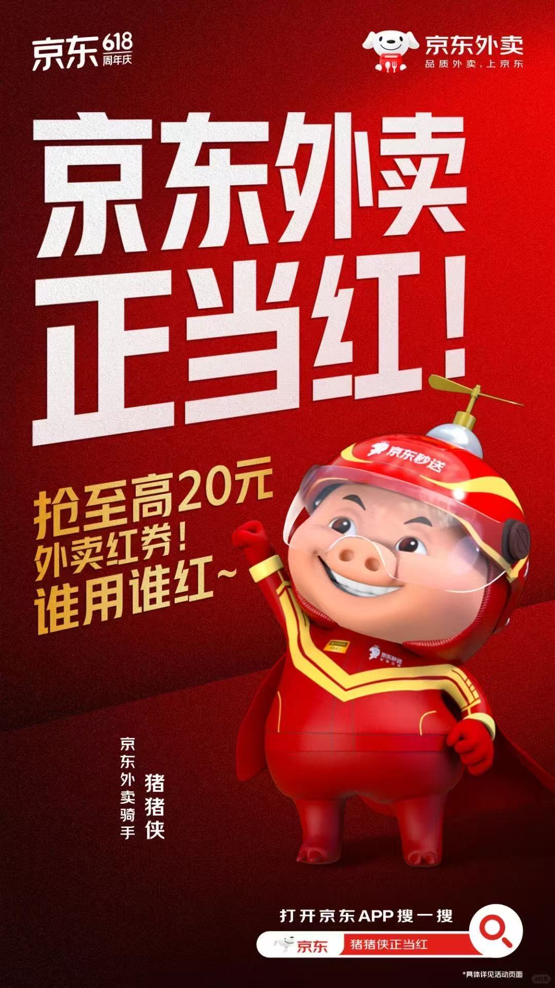 看多了谐音梗，就像猪油蒙了心