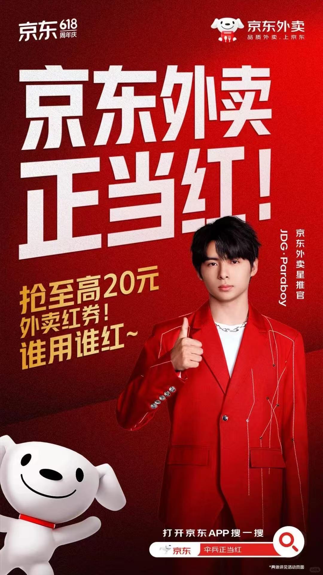 看多了谐音梗，就像猪油蒙了心