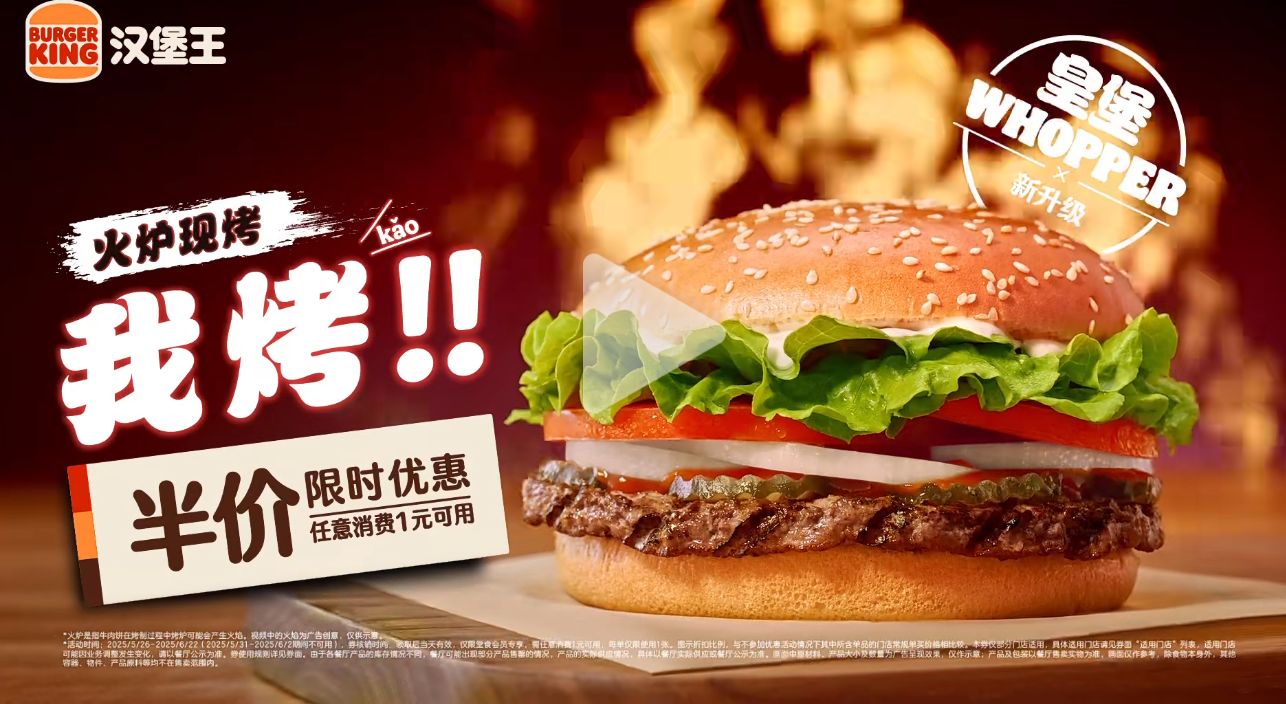 看多了谐音梗，就像猪油蒙了心