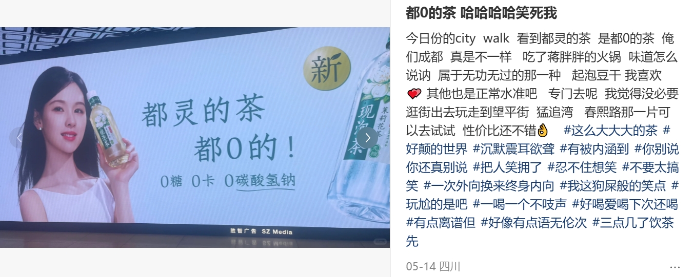 看多了谐音梗，就像猪油蒙了心