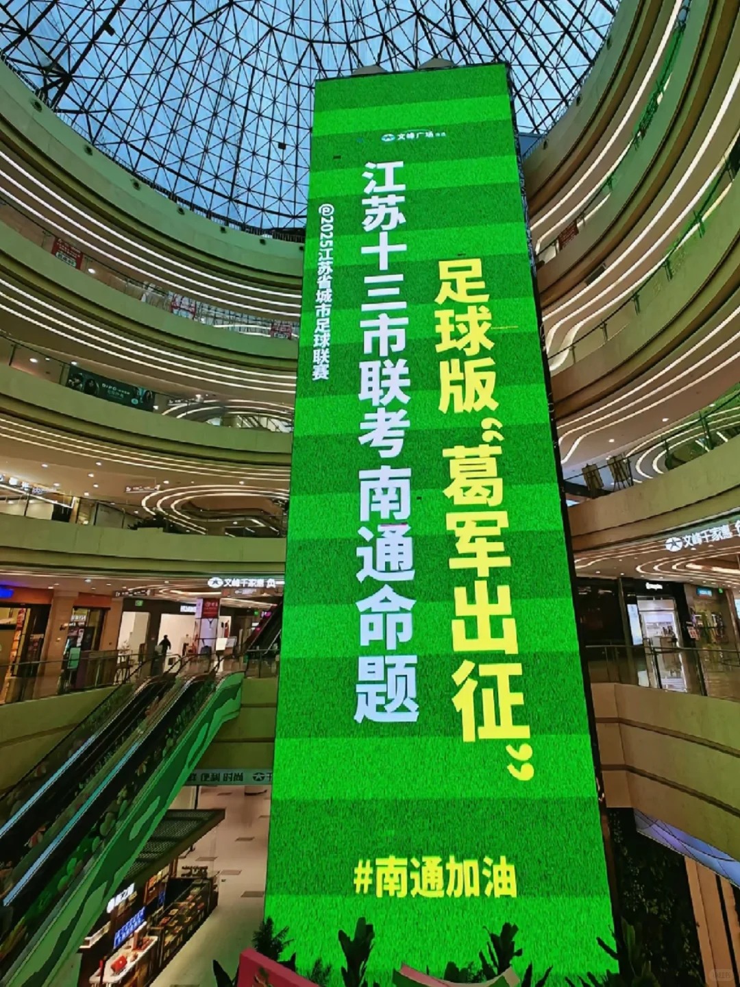 苏超，生活