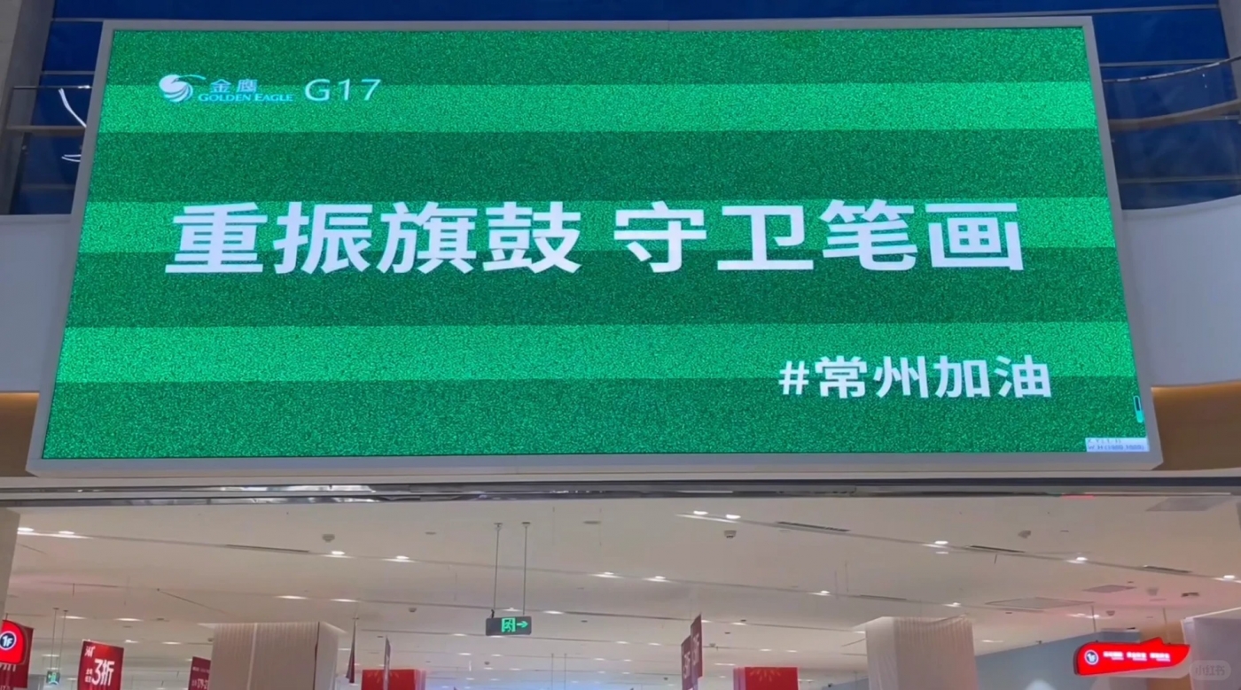 苏超，生活