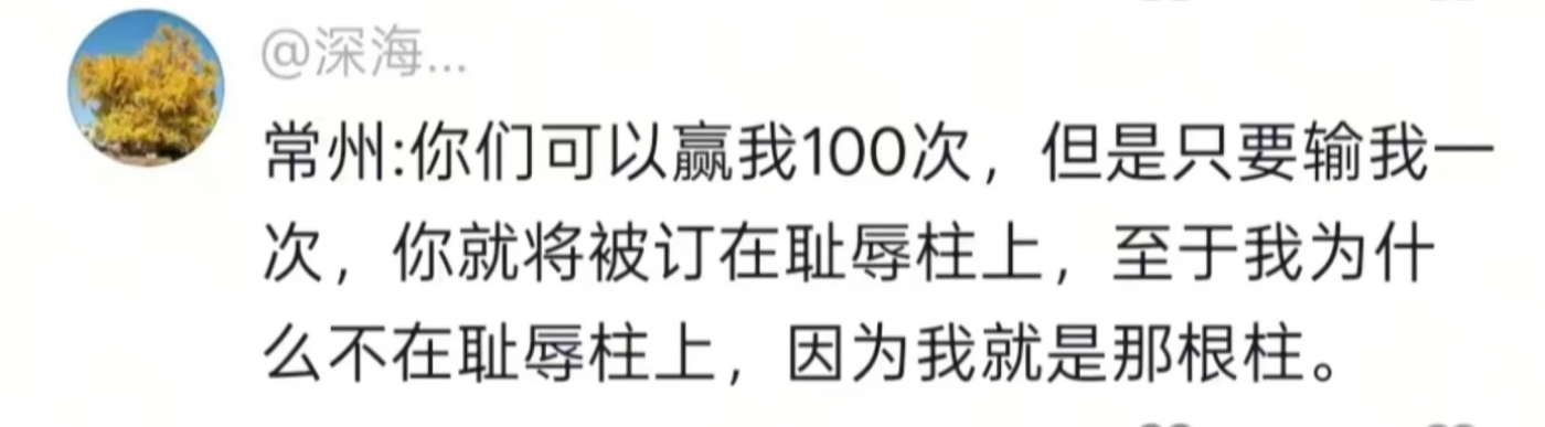 苏超，生活