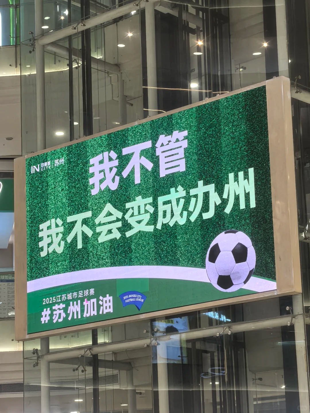 苏超，生活