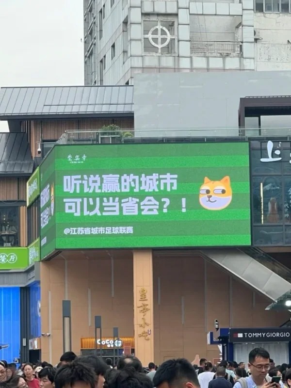 苏超，生活