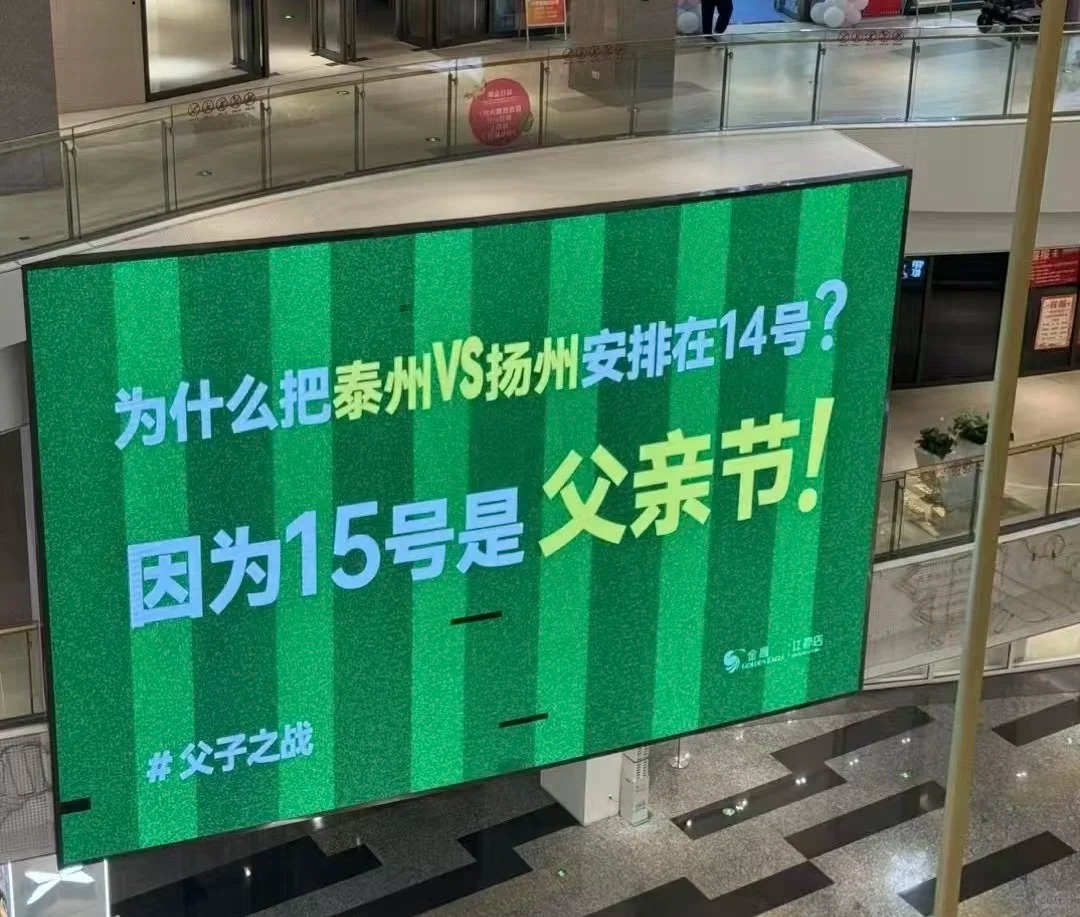 苏超，生活