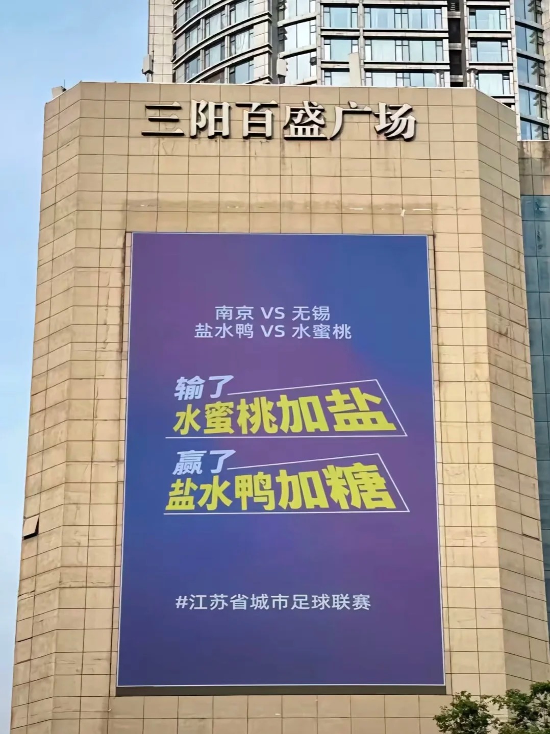 苏超，生活