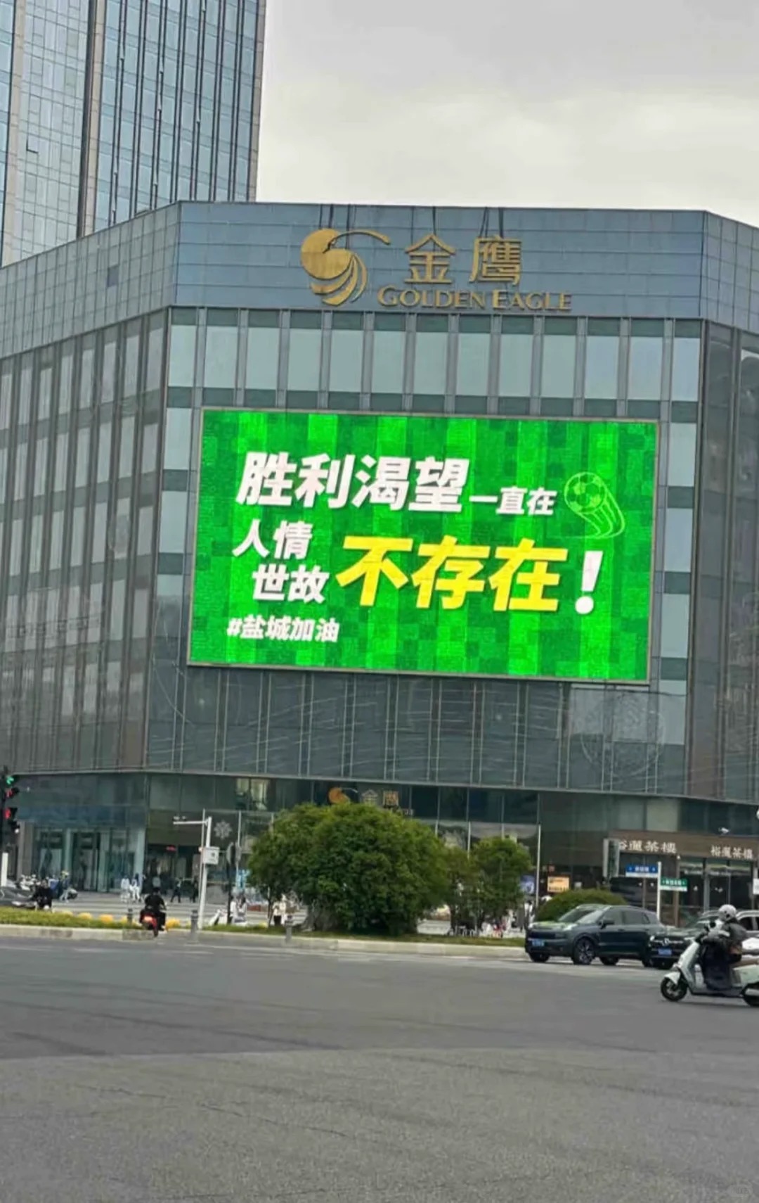 苏超，生活