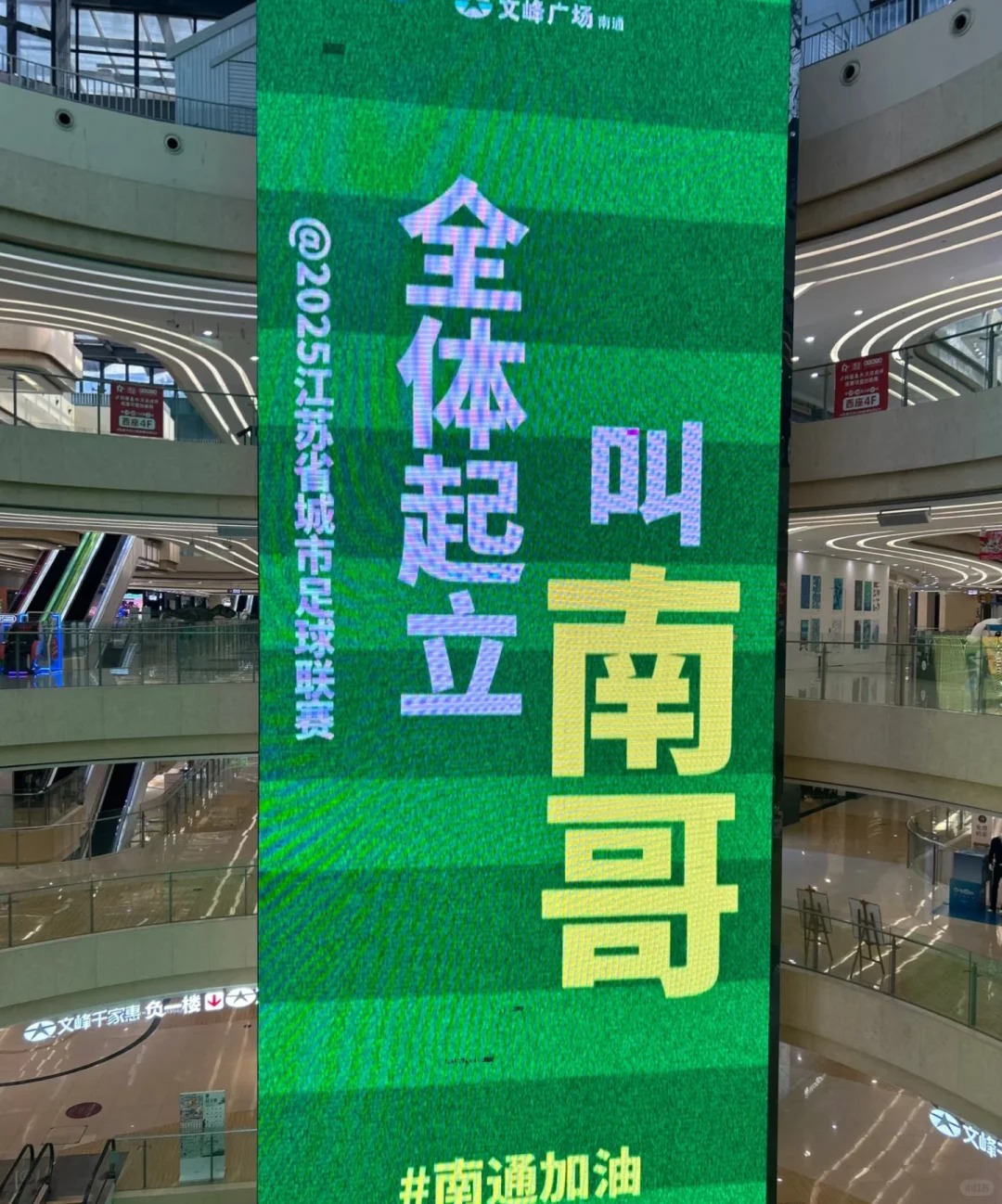 苏超，生活