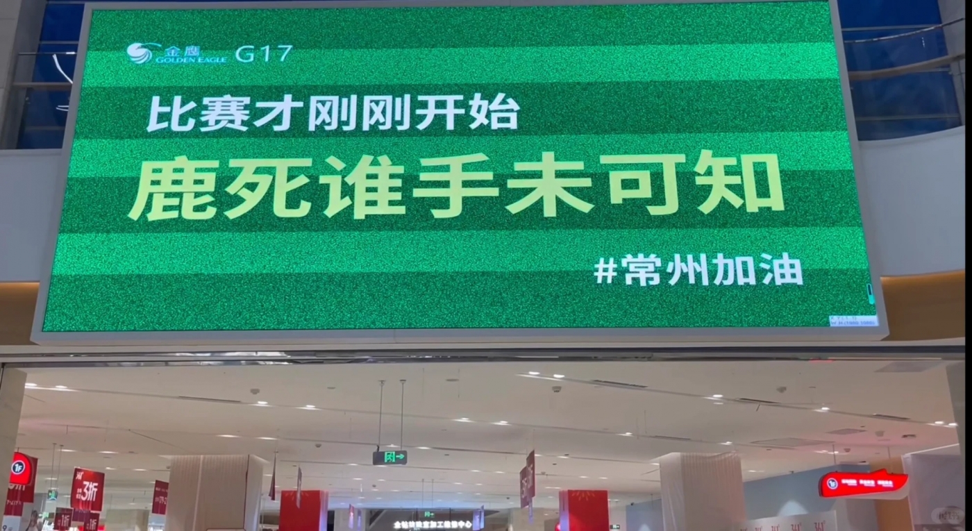 苏超，生活
