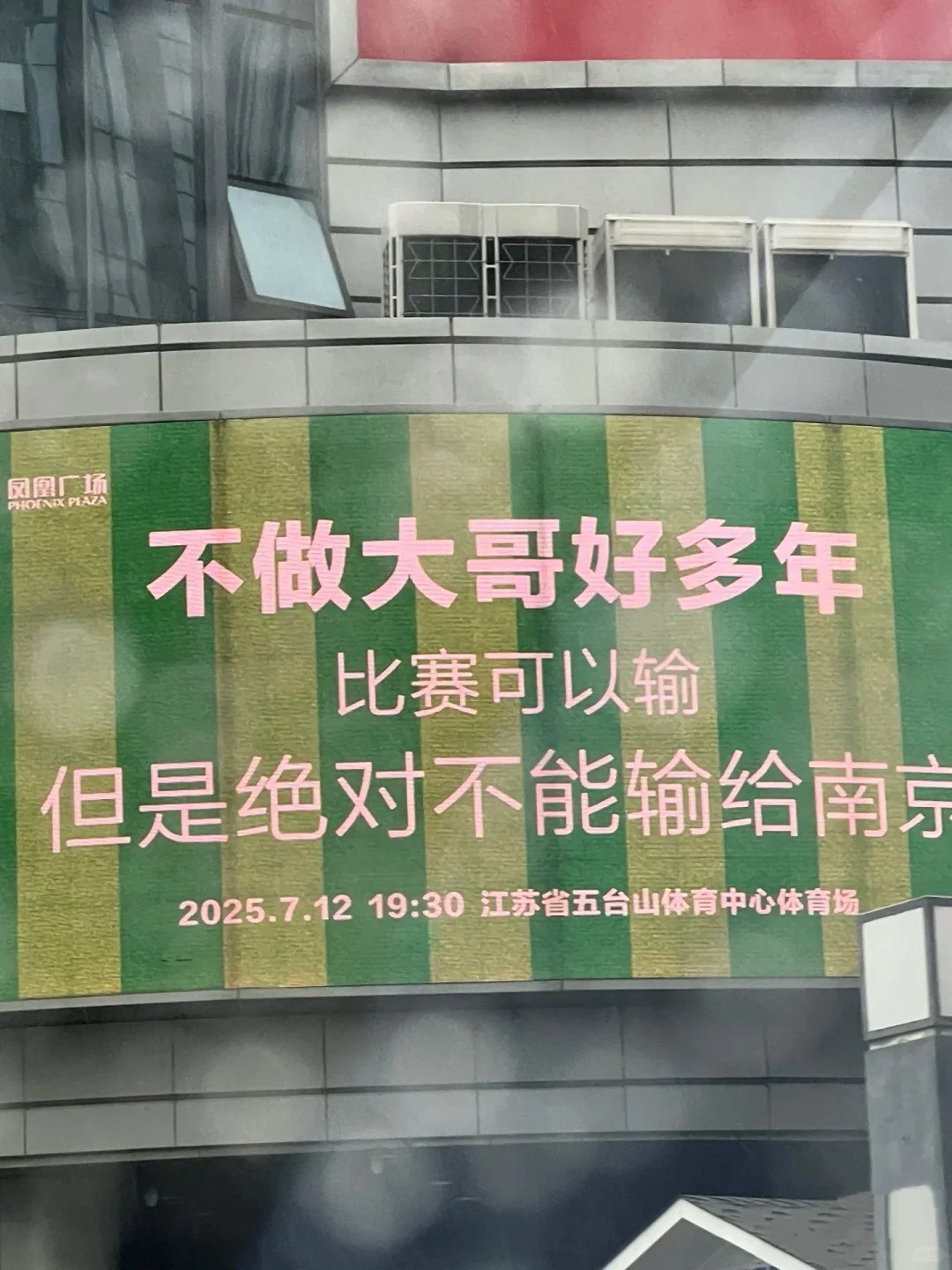 苏超，生活
