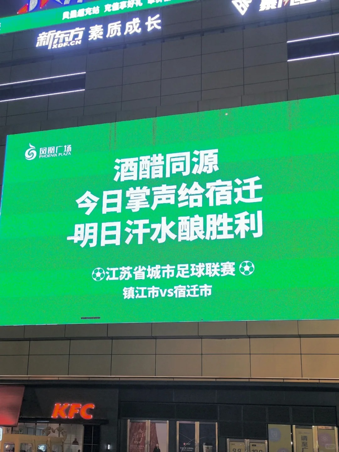 苏超，生活