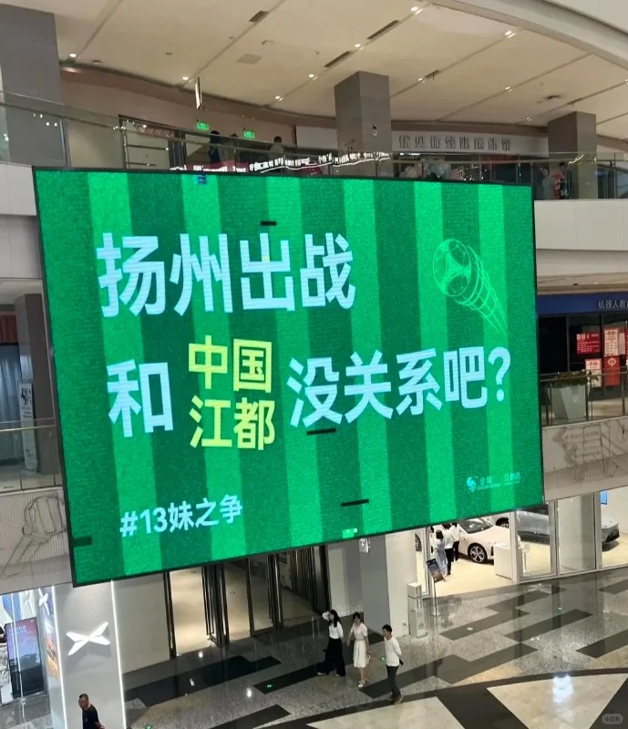 苏超，生活