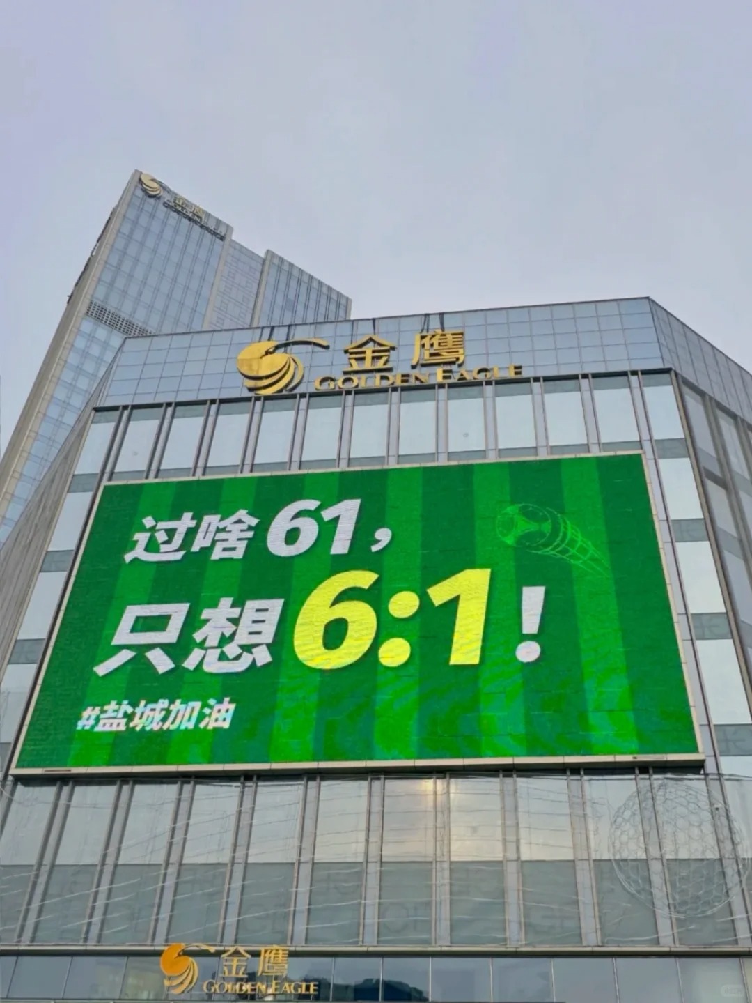 苏超，生活