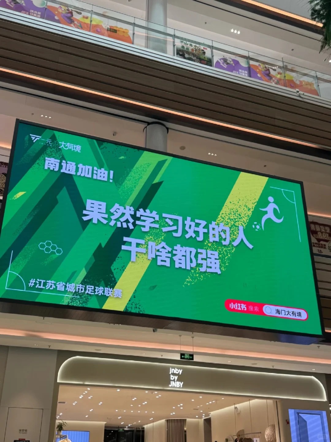 苏超，生活