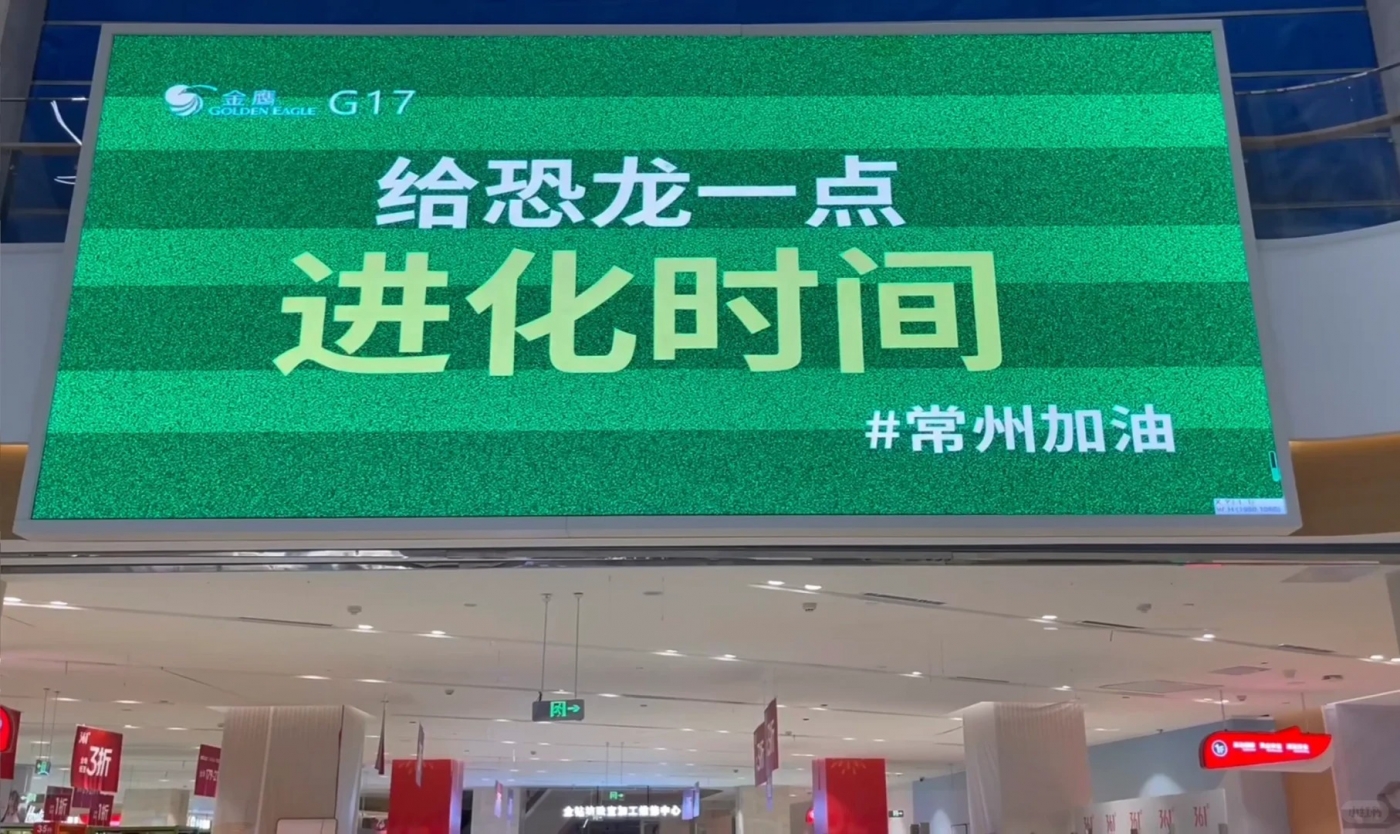 苏超，生活