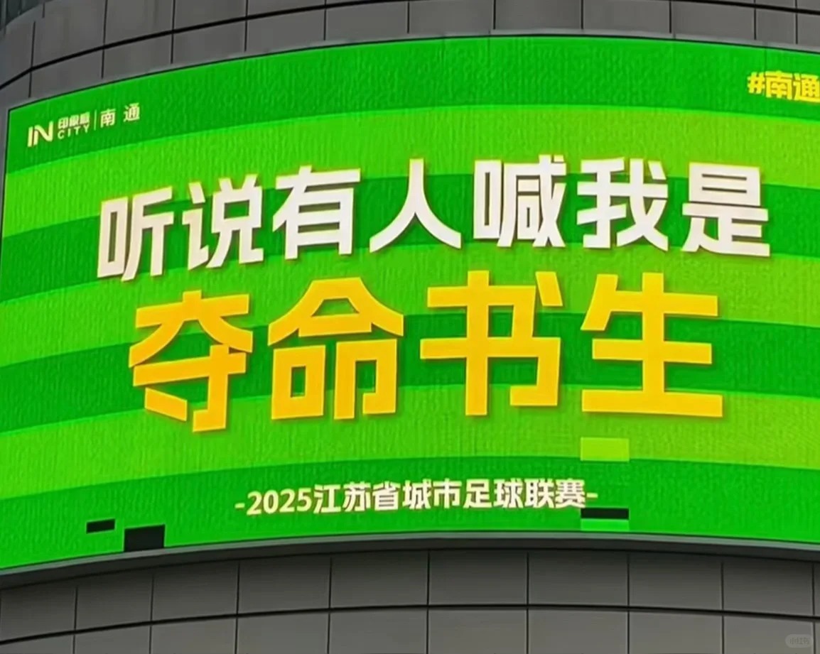 苏超，生活