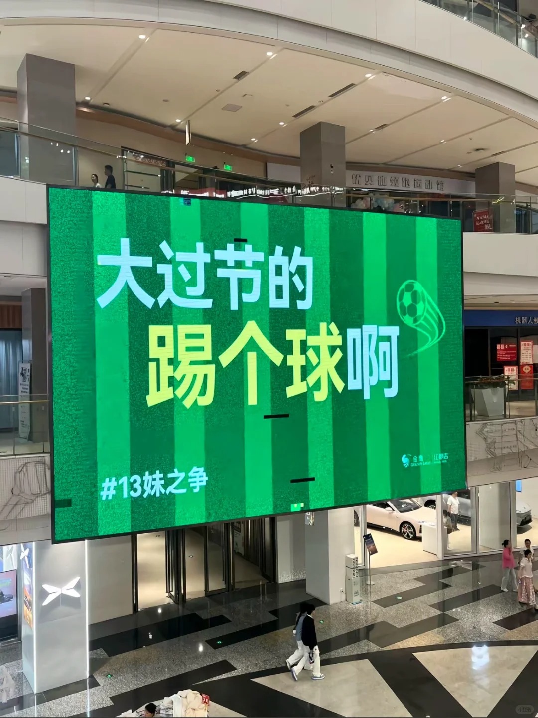 苏超，生活