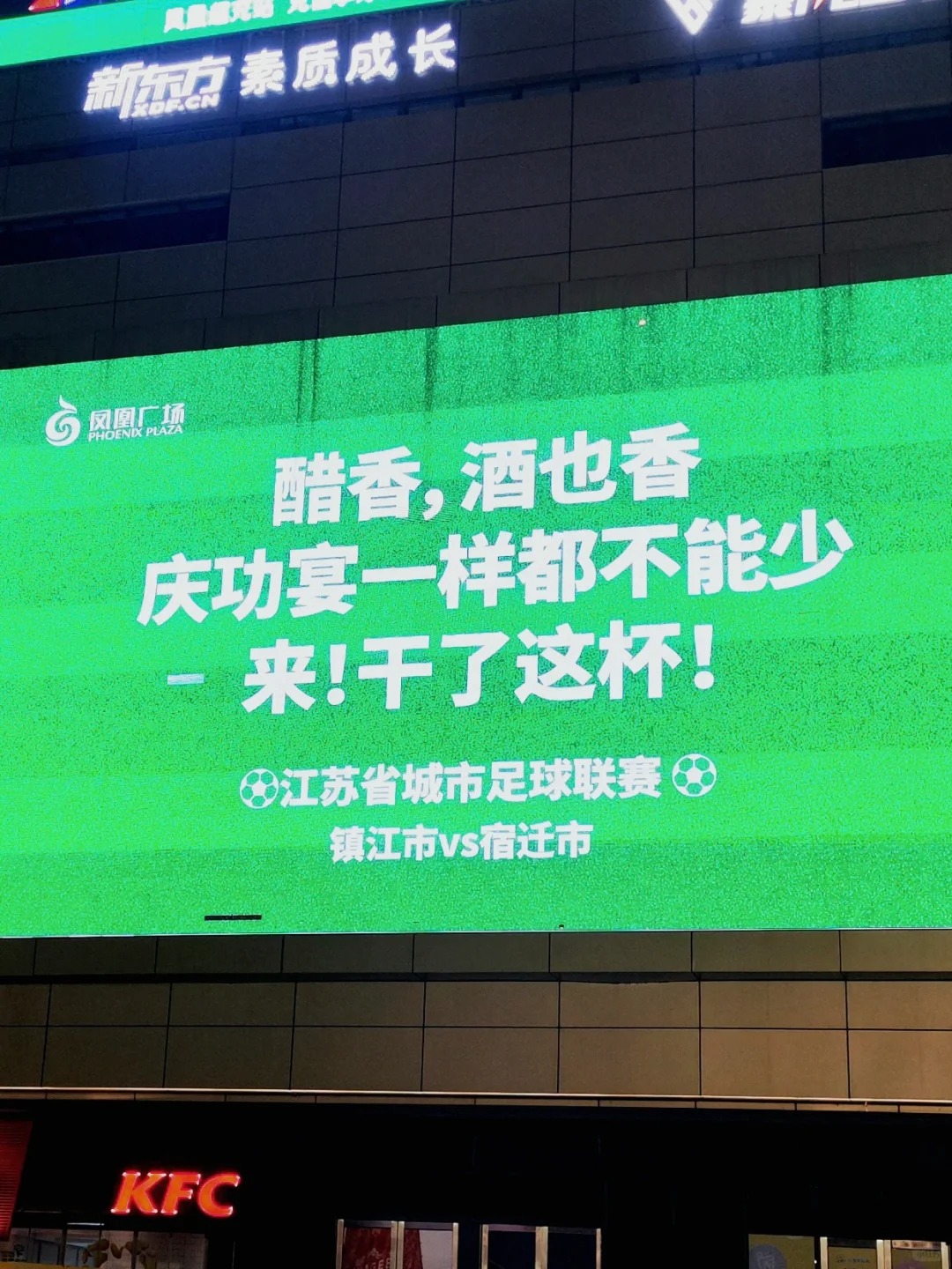 苏超，生活